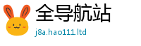 2025最新免费资料大全惟777888精准管家婆四肖